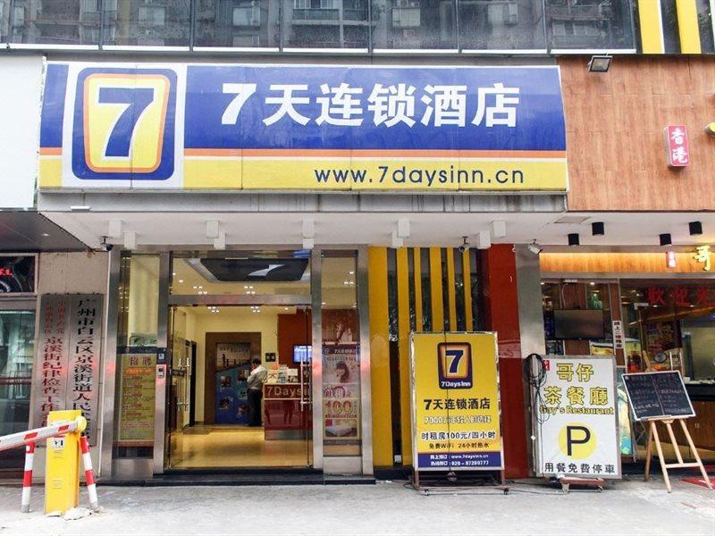 7Days Inn Guangzhou Jingxi Nanfang Hospital Subway Station Экстерьер фото